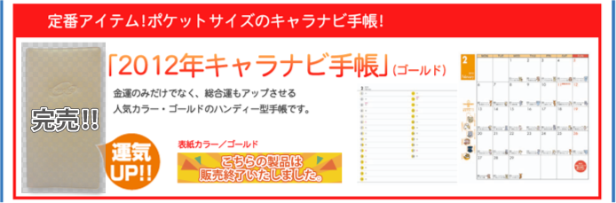 動物キャラナビグッズ